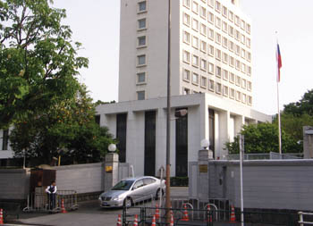 Российское посольство в Японии