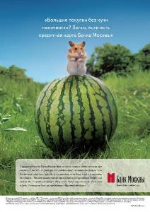 Банк Москвы реклама хомяк